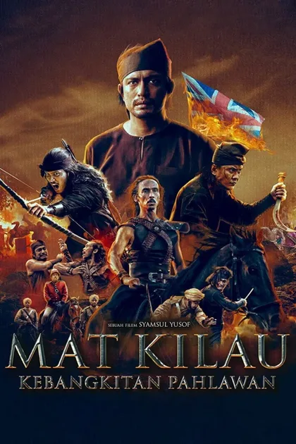 Фильм Мат Килау (2022)