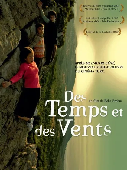 Фильм Пять времен (2006)