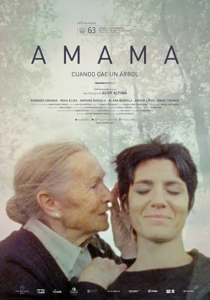 Фильм Бабушка (2015)