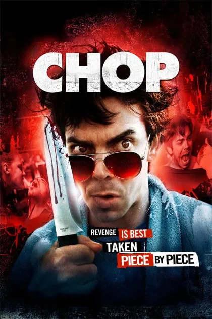 Фильм Обрубок (2010)
