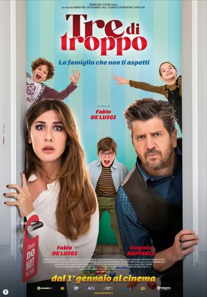 Фильм Трое лишних (2023)