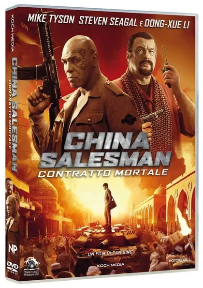 Фильм Китайский продавец (2017)
