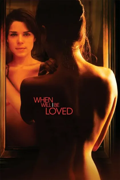 Фильм Когда меня полюбят (2004)