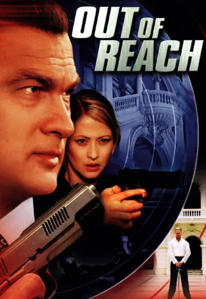 Фильм Вне досягаемости (2004)