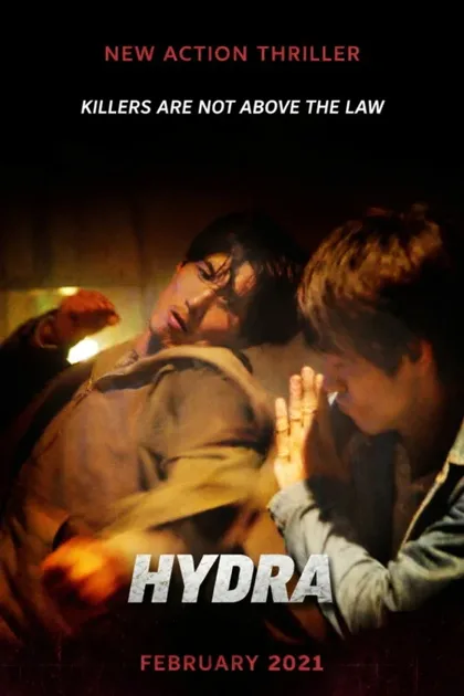 Фильм Гидра (2019)
