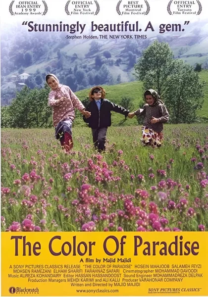 Фильм Цвет рая (1999)