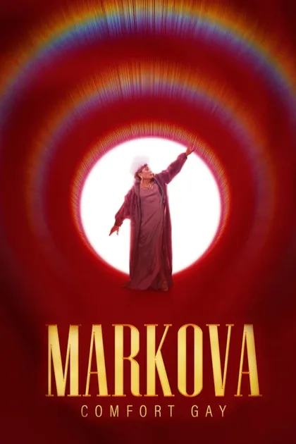 Фильм Маркова (2000)