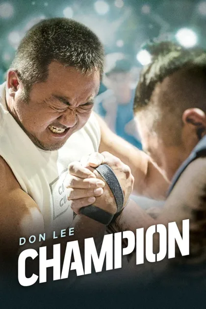 Фильм Чемпион (2018)