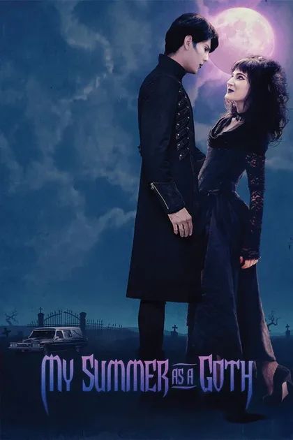Фильм Мое необычное лето (2018)