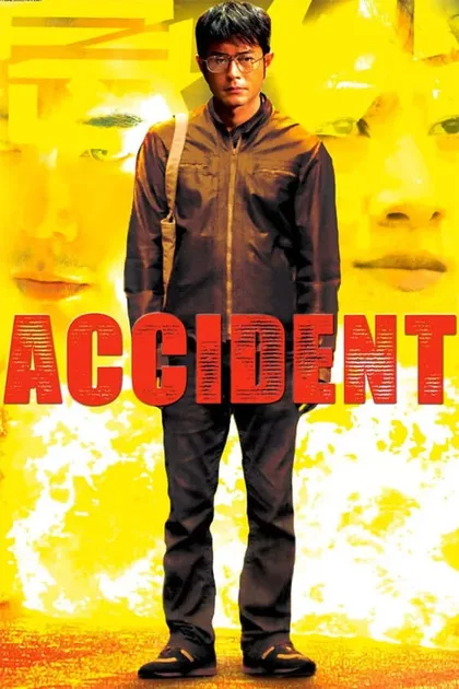 Фильм Убийцы (2009)
