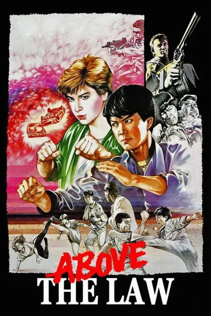Фильм Зло во благо (1986)