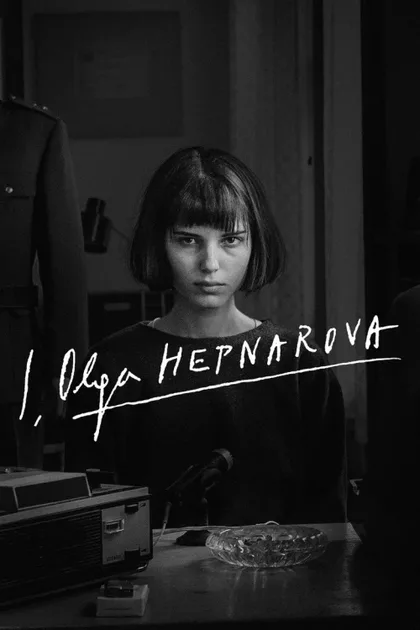 Фильм Я, Ольга Гепнарова (2016)