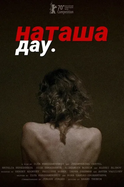 Фильм ДАУ. Наташа (2020)