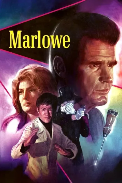 Фильм Марлоу (1969)