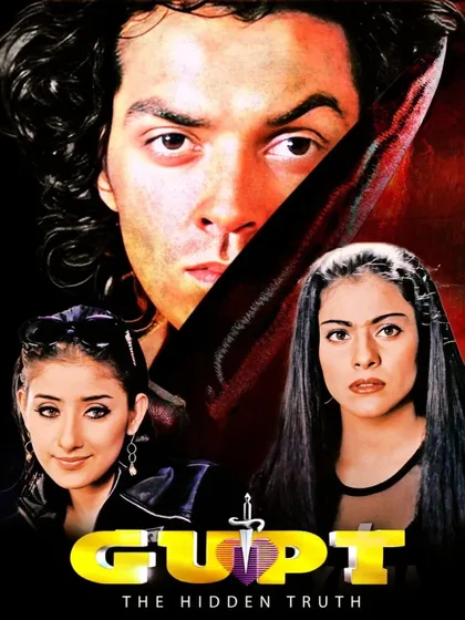 Фильм Тайна (1997)