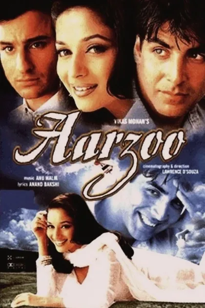 Фильм Желание (1999)