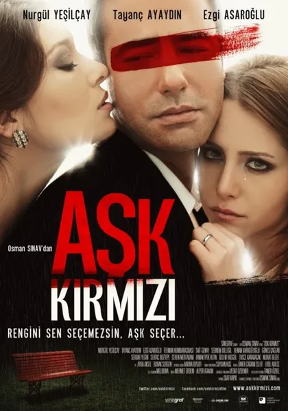 Фильм Красная любовь (2013)