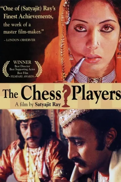 Фильм Шахматисты (1977)