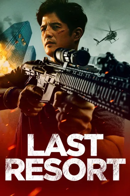 Фильм Крайняя мера (2023)