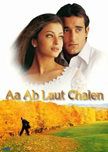 Фильм Возвращение домой (1999)