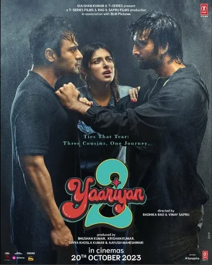 Фильм Крылья желаний 2 (2023)