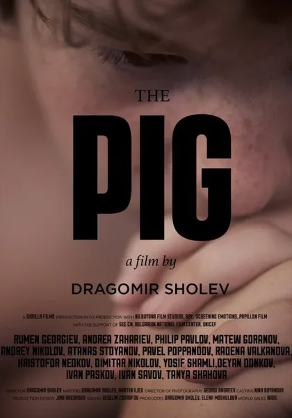 Фильм Свинья (2019)