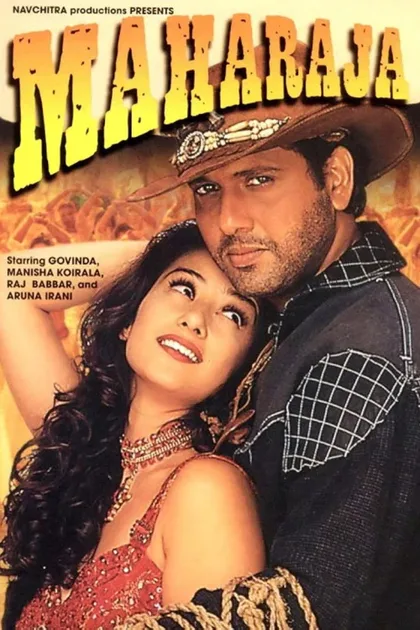 Фильм Махараджа (1998)