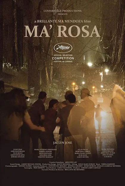 Фильм Мама Роза (2016)