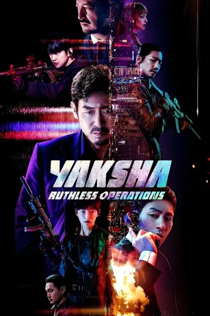 Фильм Якша: Суровые методы (2022)