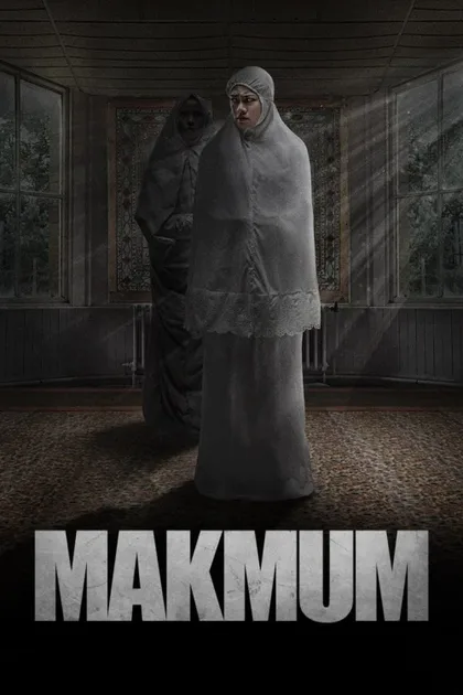 Фильм Тот, кто молится с тобой (2019)