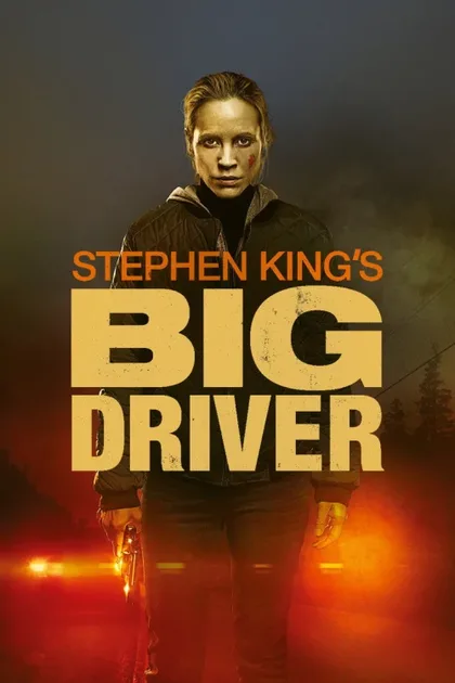 Фильм Громила (2014)