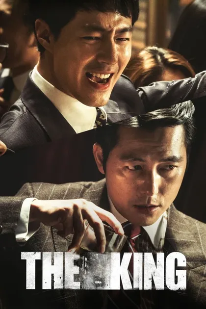 Фильм Король (2017)