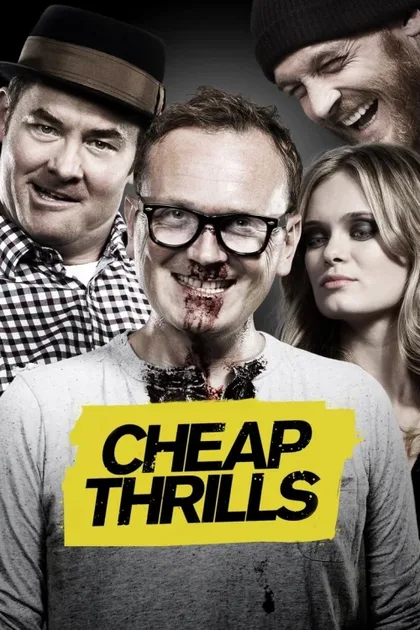 Фильм Дешевый трепет (2012)