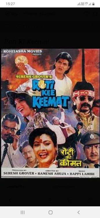 Фильм Жить и умереть ради куска хлеба (1990)