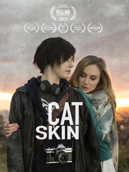 Фильм Шкура кота (2017)