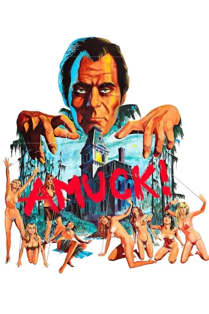 Фильм В поисках удовольствия (1972)