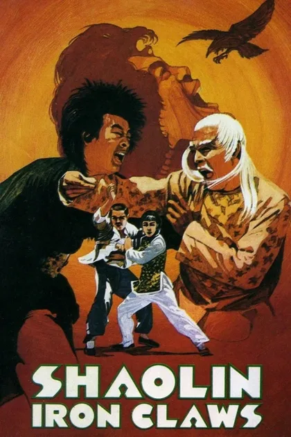 Фильм Железные когти Шаолиня (1978)