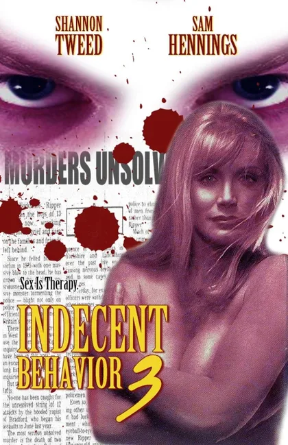 Фильм Непристойное поведение 3 (1995)