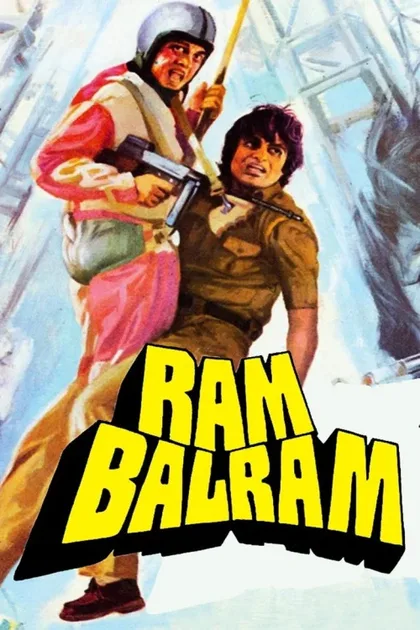Фильм Рам и Балрам (1980)
