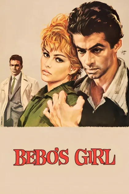 Фильм Невеста Бубе (1963)