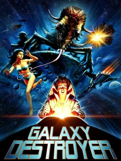 Фильм Битва за потерянную планету (1986)