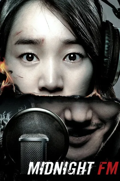 Фильм Полночь FM (2010)