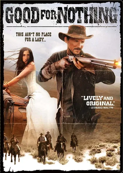 Фильм Никуда не годится (2011)