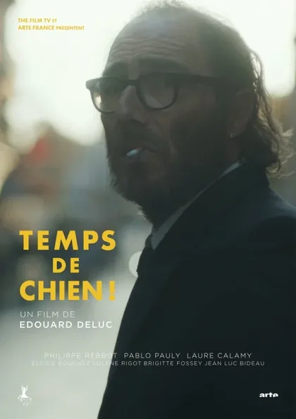 Фильм Чёрная полоса (2019)