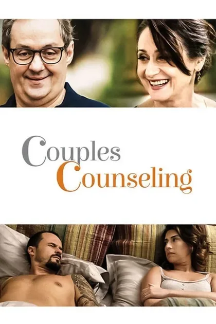 Диванная терапия