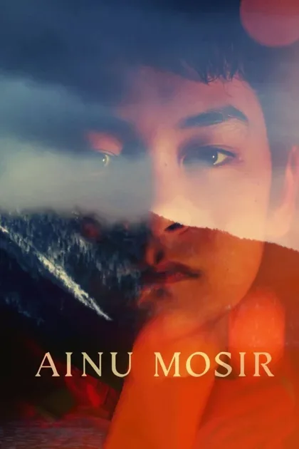 Фильм Айны (2020)