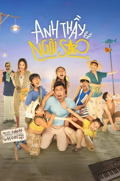 Фильм Учитель-суперзвезда (2019)