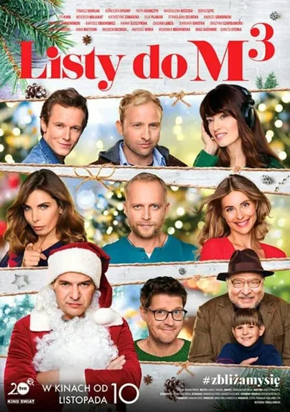 Фильм Письма к М. 3 (2017)