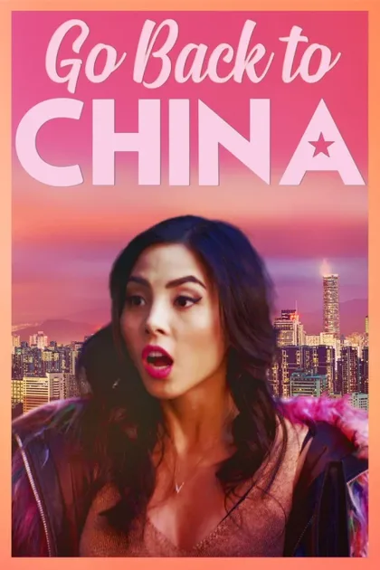 Фильм Возвращайся в Китай (2019)