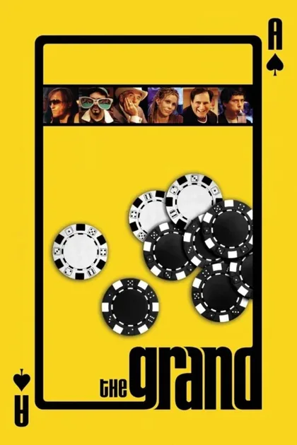 Фильм Штука (2007)